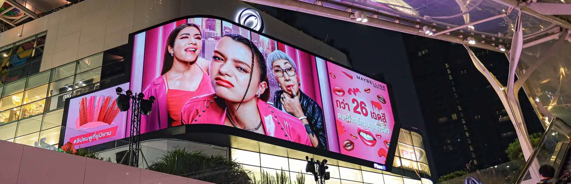 Innovation for Creating a Good Experience for Customers