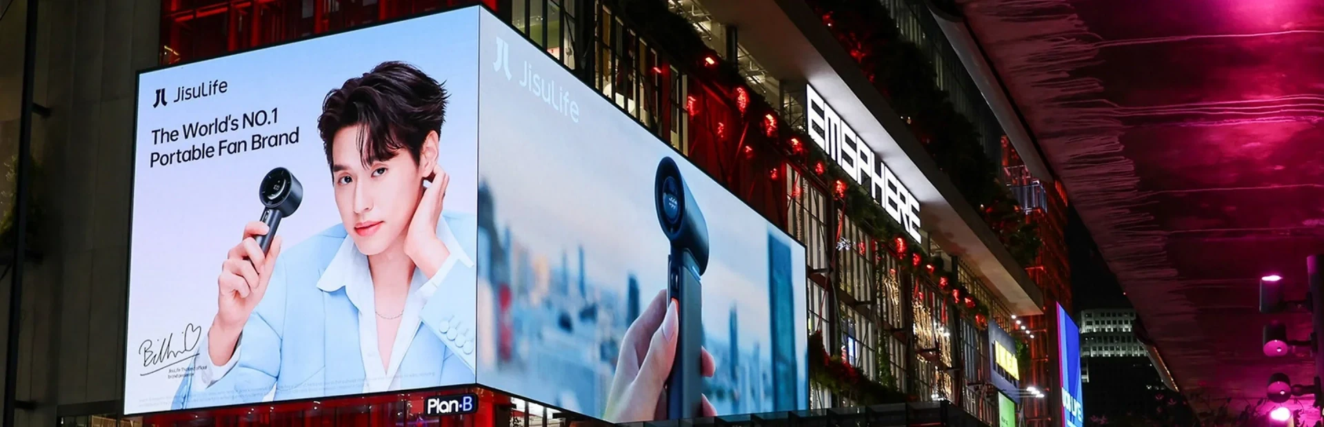 การสนับสนุนเป้าหมายการพัฒนาที่ยั่งยืน