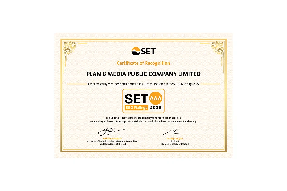 SET ESG Ratings 2025: AAA rating