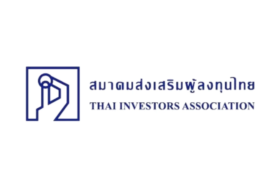 บริษัทได้รับคะแนน “เต็มร้อย” โครงการการประเมินคุณภาพการจัดประชุมสามัญผู้ถือหุ้น จากสมาคมส่งเสริมผู้ลงทุนไทย ปี 2560-2565