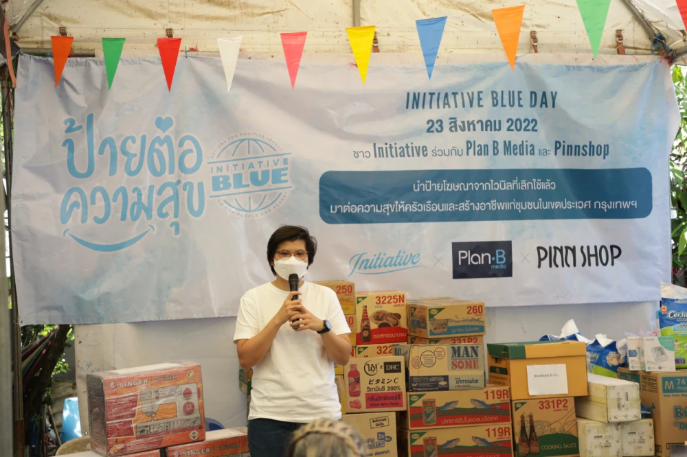 Initiative blue day: PAI TOR KWAM SUK