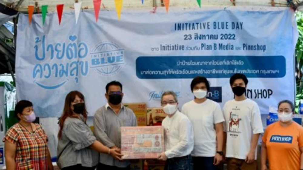 Initiative blue day: PAI TOR KWAM SUK