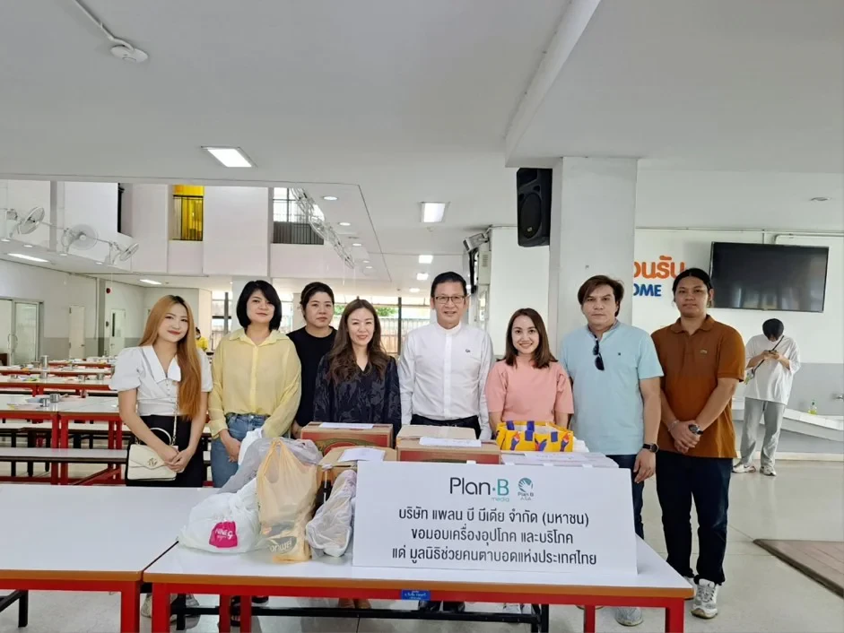 Lunch Program for Visually Impaired Children