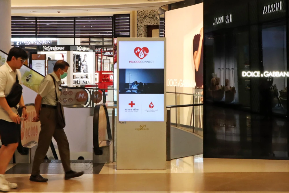 Public Benefit Media Access Project