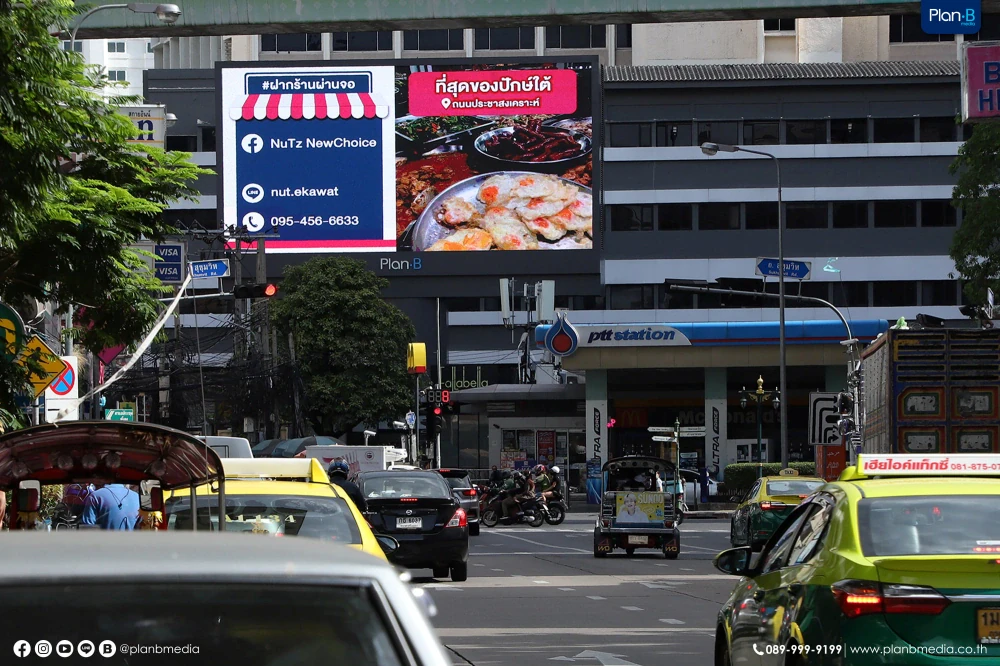 Public Benefit Media Access Project