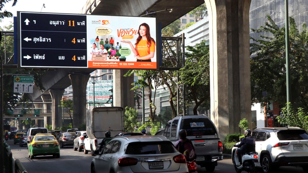 Public Benefit Media Access Project