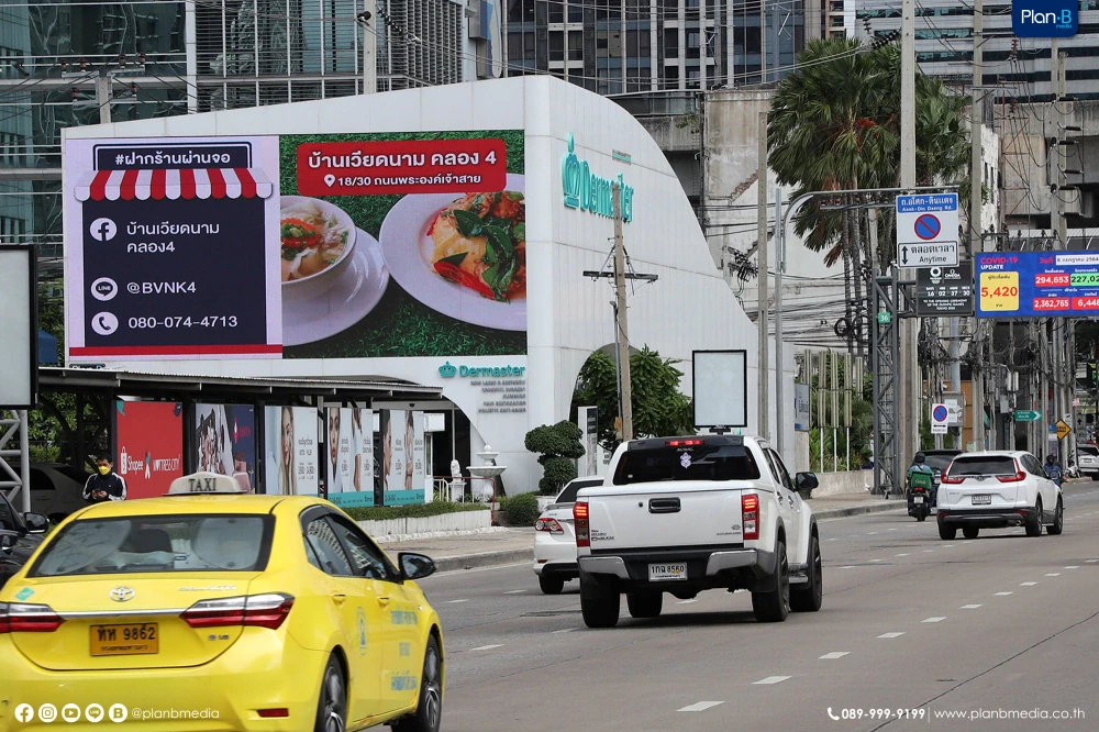 Public Benefit Media Access Project