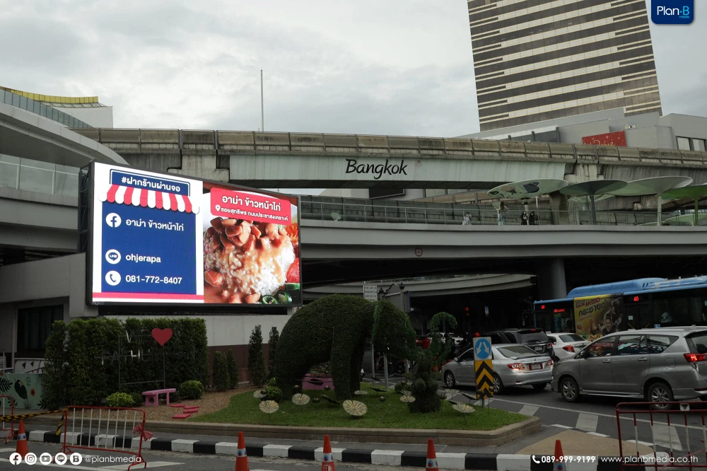 Public Benefit Media Access Project