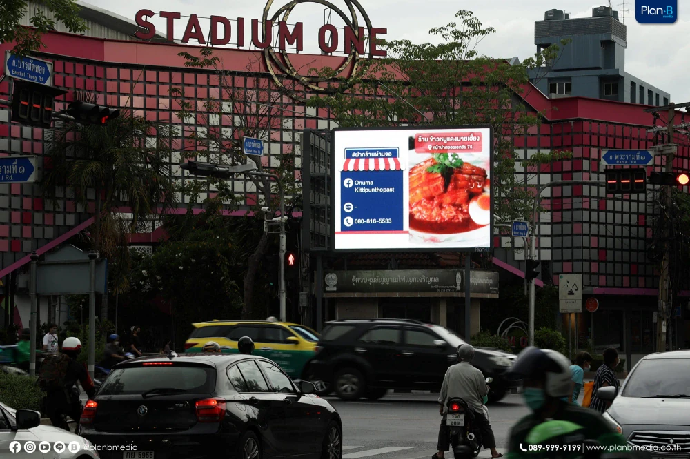 Public Benefit Media Access Project