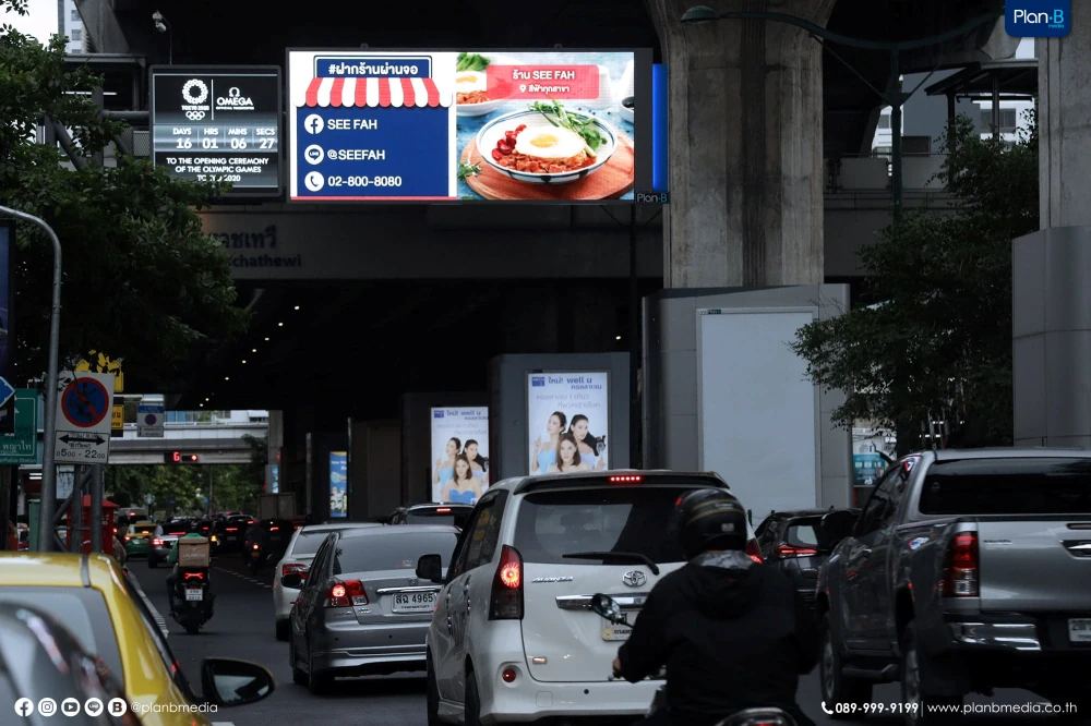 Public Benefit Media Access Project