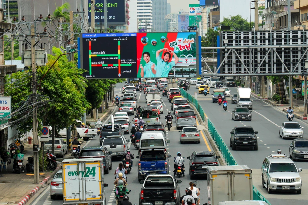 โครงการพัฒนาระบบรายงานสภาพจราจรอัจฉริยะ