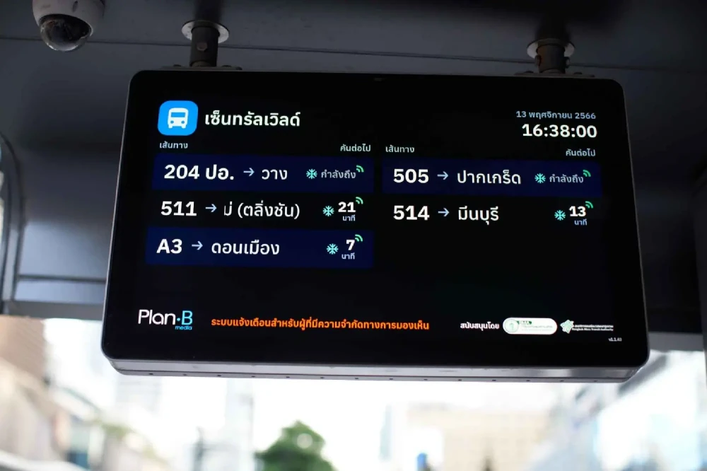 TALKABLE BUS SHELTER Project