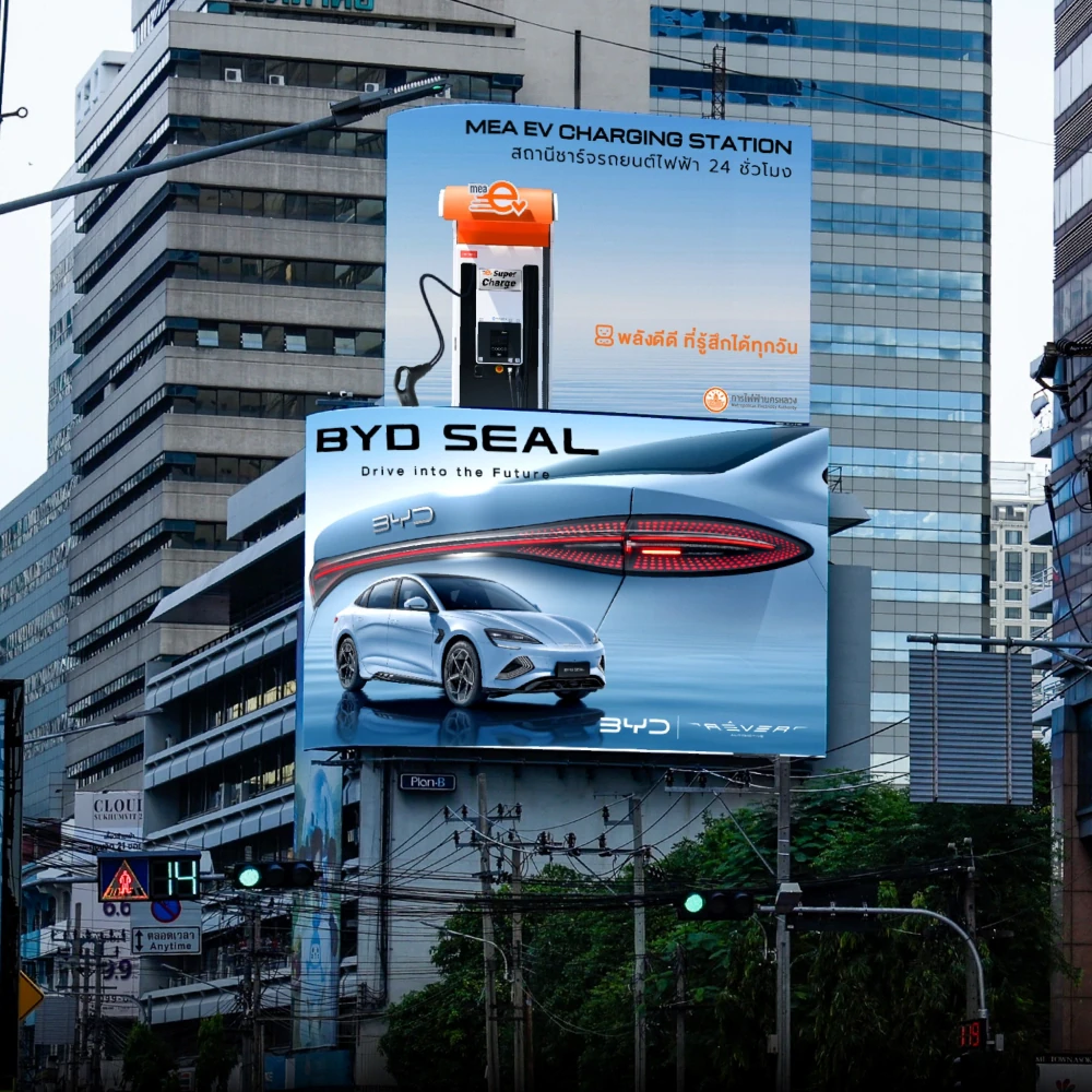 โครงการความร่วมมือเพื่อพลังงานสะอาด MEA LET ME CHARGE YOUR AD