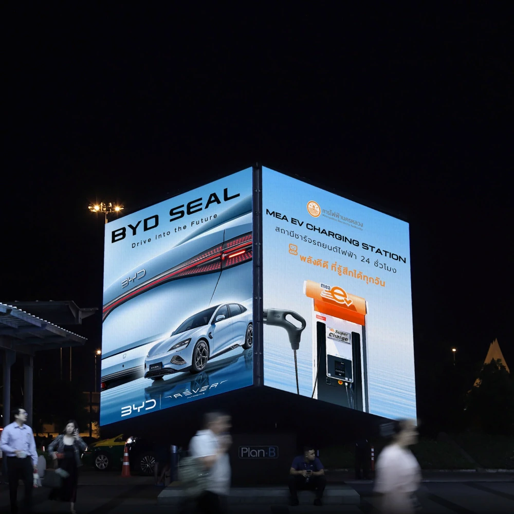 โครงการความร่วมมือเพื่อพลังงานสะอาด MEA LET ME CHARGE YOUR AD