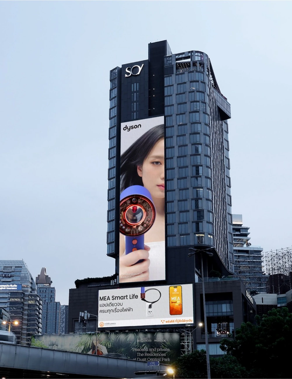โครงการความร่วมมือเพื่อพลังงานสะอาด MEA LET ME CHARGE YOUR AD