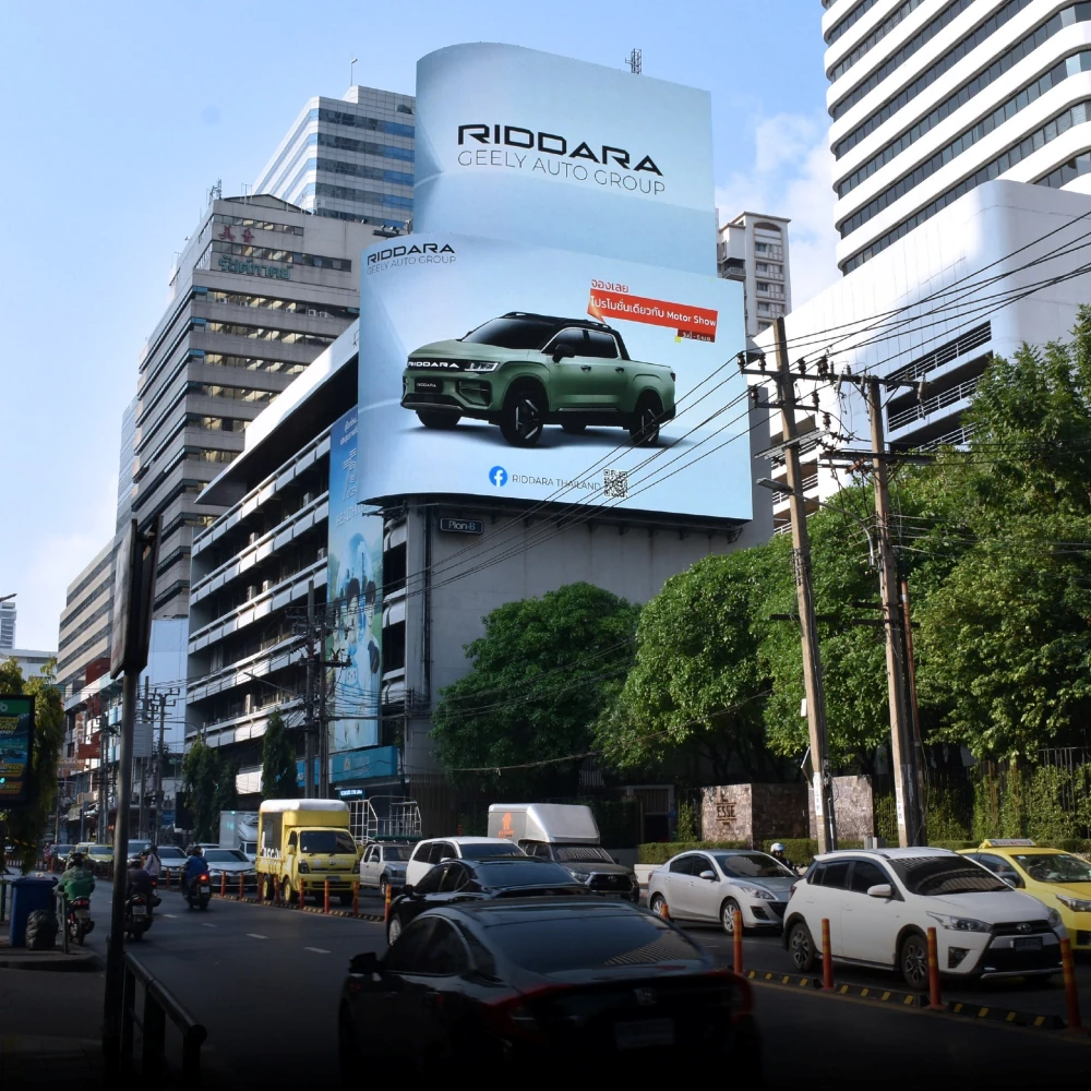 โครงการความร่วมมือเพื่อพลังงานสะอาด MEA LET ME CHARGE YOUR AD