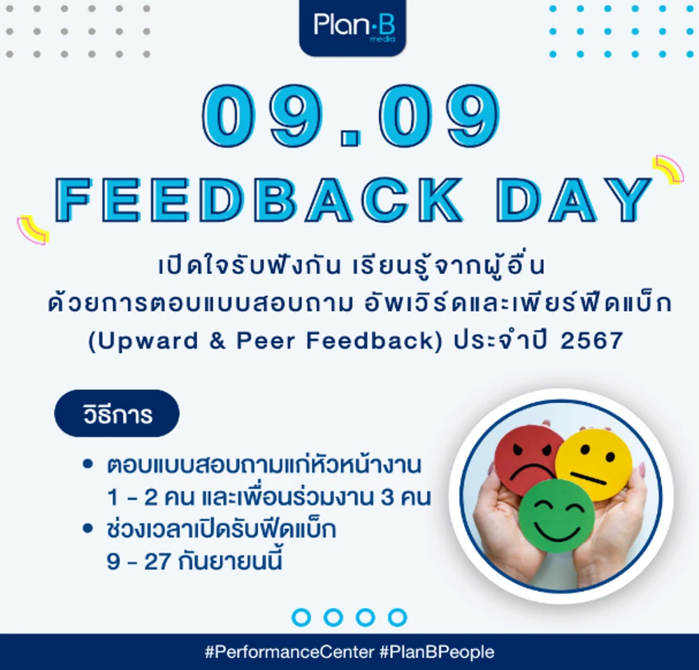 Promoting a Culture of Open Feedback through the Upward & Peer Feedback Survey