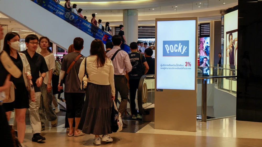การเปลี่ยนนิยามสื่อโฆษณาสู่พลังแห่งการให้ในโครงการ 3% Red Ads