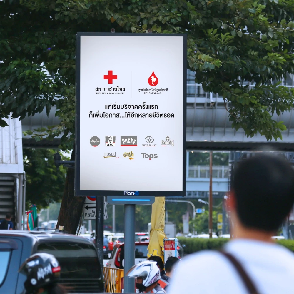 การเปลี่ยนนิยามสื่อโฆษณาสู่พลังแห่งการให้ในโครงการ 3% Red Ads
